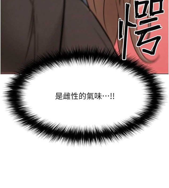 《G鬥吧!真人肉搏王》漫画 第4話-暗巷裡活春宮
