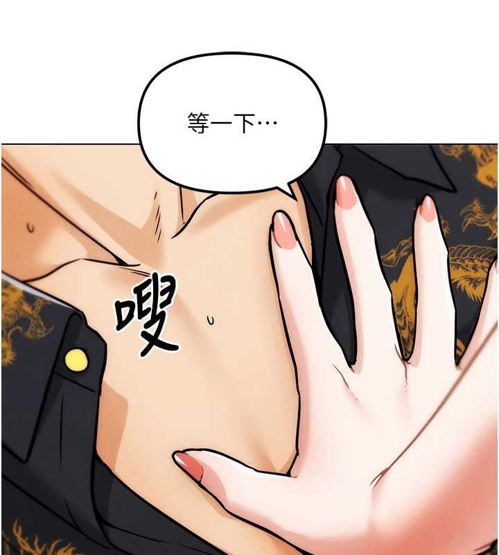 《G鬥吧!真人肉搏王》漫画 第4話-暗巷裡活春宮