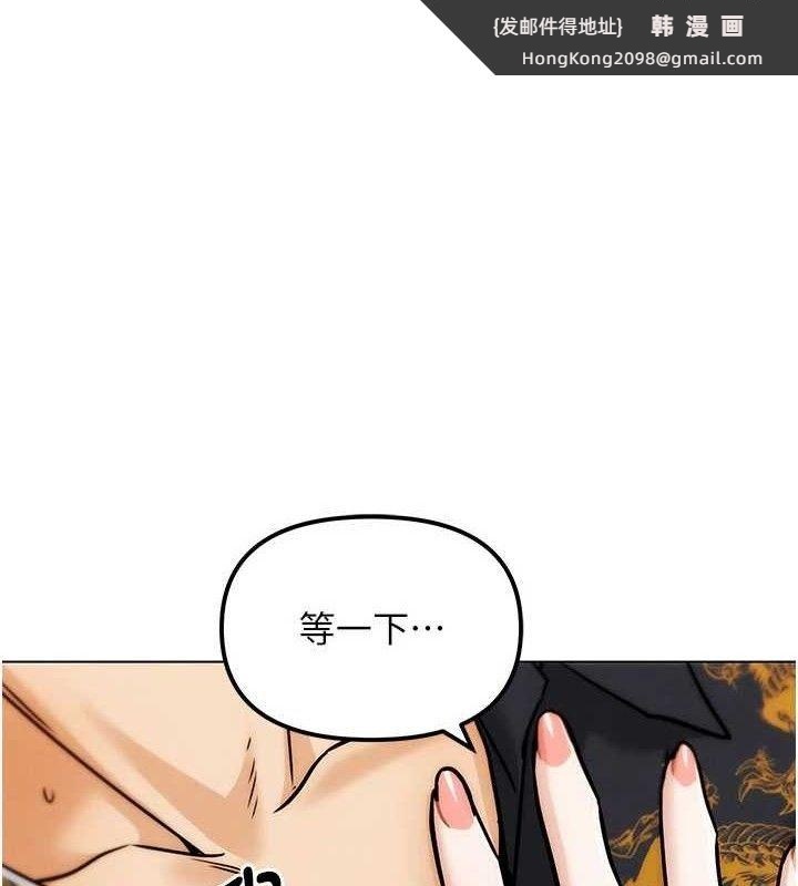 《G鬥吧!真人肉搏王》漫画 第5話-你的正宮只能是我
