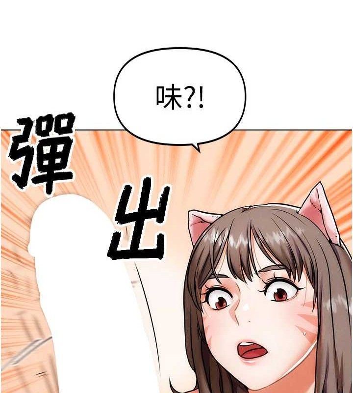 《G鬥吧!真人肉搏王》漫画 第5話-你的正宮只能是我