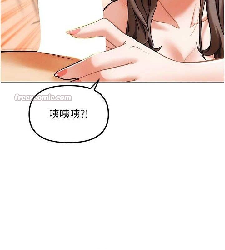 《G鬥吧!真人肉搏王》漫画 第5話-你的正宮只能是我
