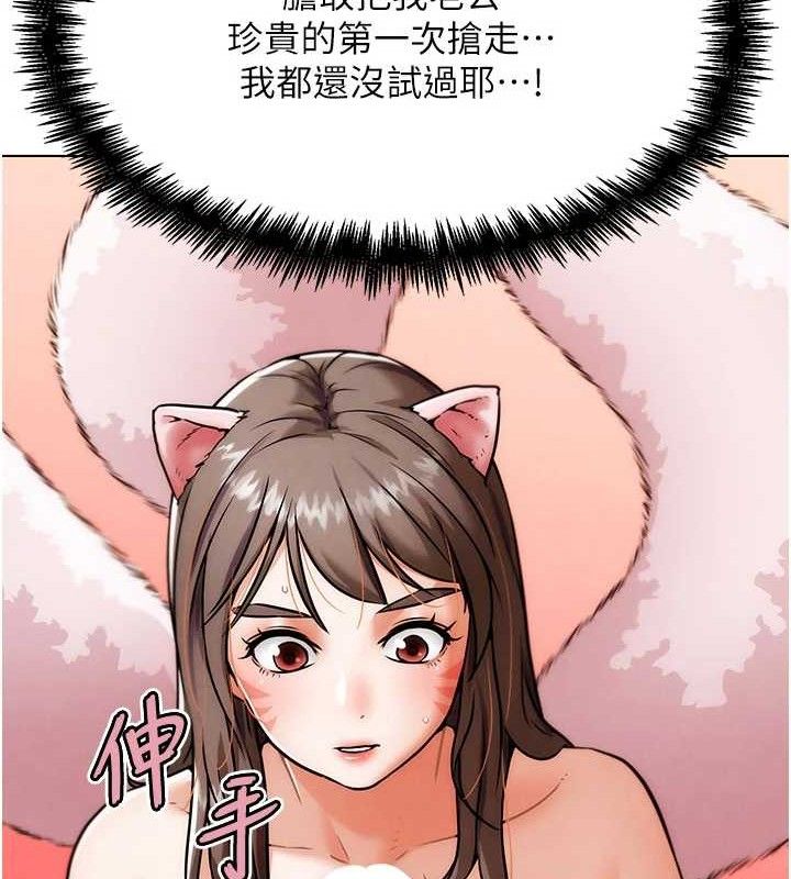 《G鬥吧!真人肉搏王》漫画 第5話-你的正宮只能是我