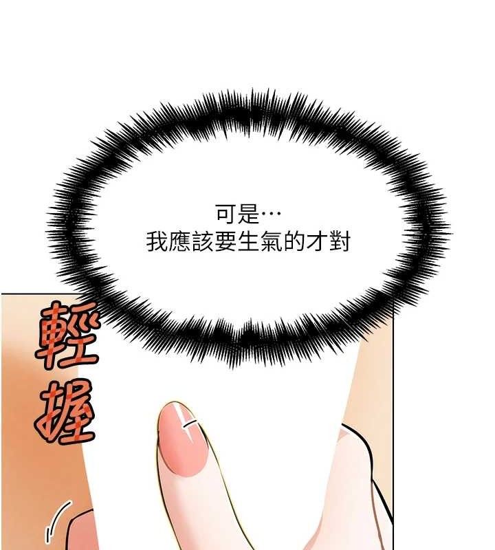 《G鬥吧!真人肉搏王》漫画 第5話-你的正宮只能是我