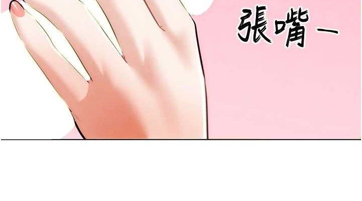 《G鬥吧!真人肉搏王》漫画 第5話-你的正宮只能是我