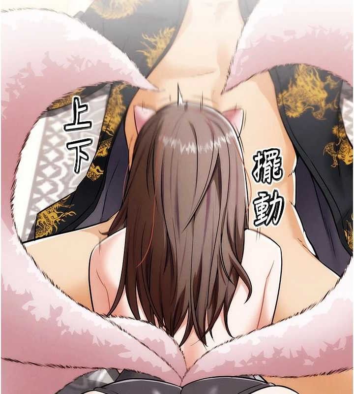 《G鬥吧!真人肉搏王》漫画 第5話-你的正宮只能是我