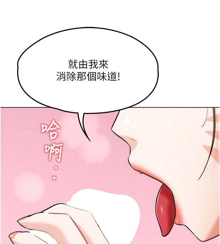《G鬥吧!真人肉搏王》漫画 第5話-你的正宮只能是我