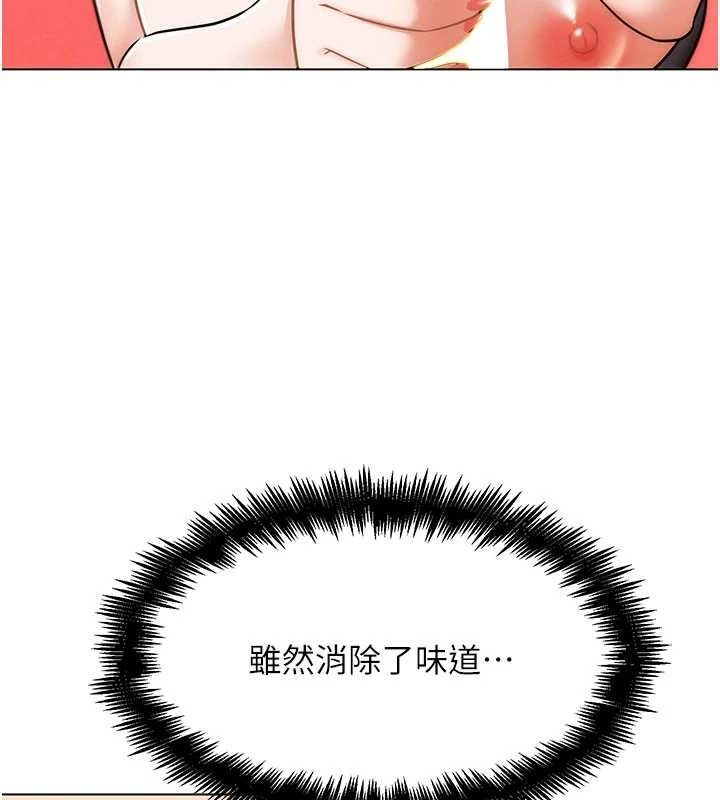 《G鬥吧!真人肉搏王》漫画 第5話-你的正宮只能是我