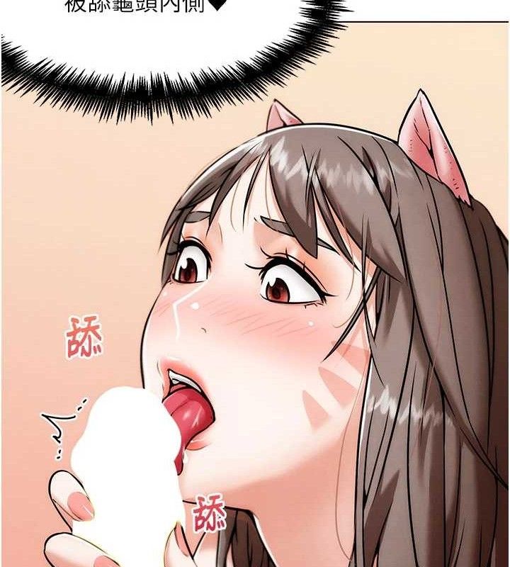 《G鬥吧!真人肉搏王》漫画 第5話-你的正宮只能是我