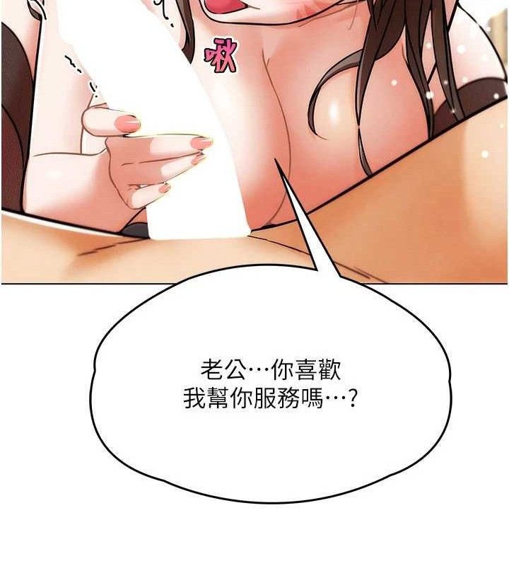 《G鬥吧!真人肉搏王》漫画 第5話-你的正宮只能是我