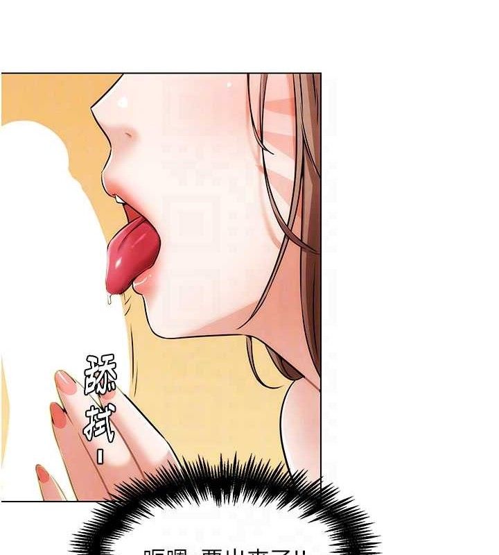 《G鬥吧!真人肉搏王》漫画 第5話-你的正宮只能是我