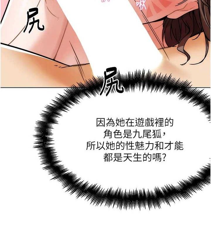 《G鬥吧!真人肉搏王》漫画 第5話-你的正宮只能是我