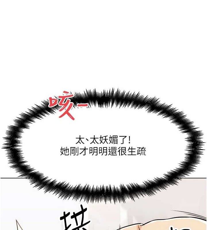 《G鬥吧!真人肉搏王》漫画 第5話-你的正宮只能是我