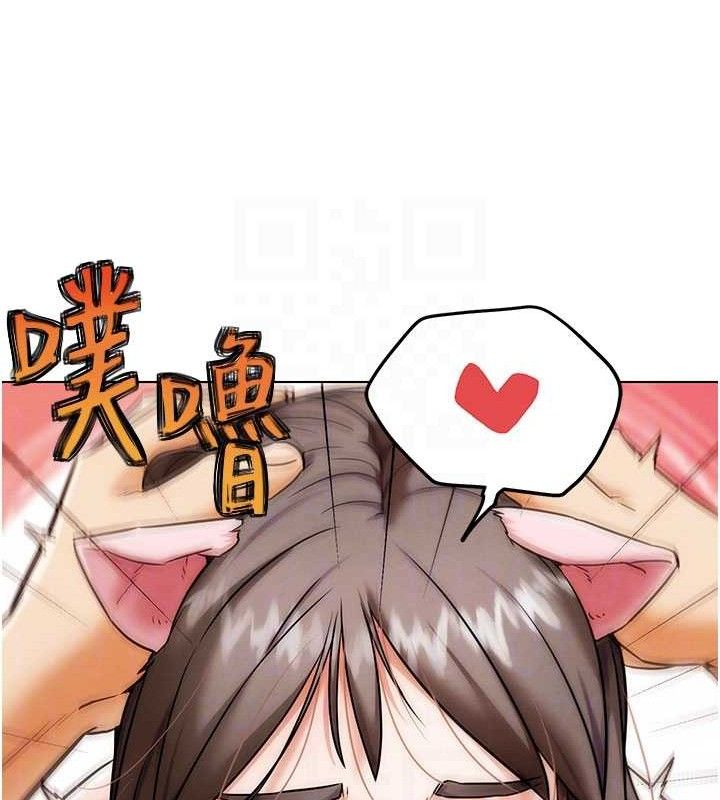 《G鬥吧!真人肉搏王》漫画 第5話-你的正宮只能是我