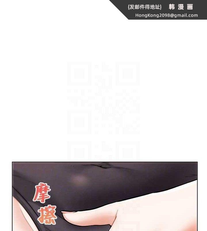 《G鬥吧!真人肉搏王》漫画 第5話-你的正宮只能是我