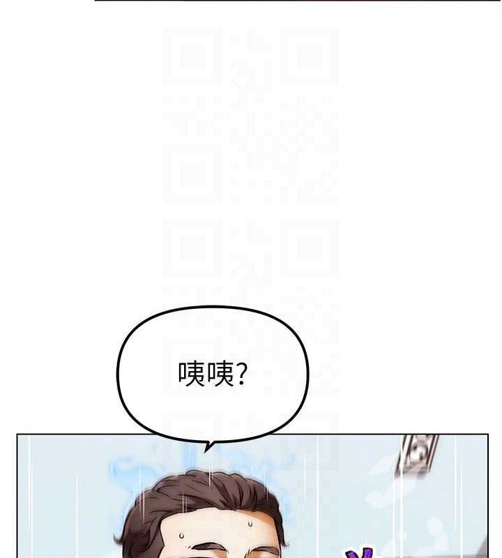 《G鬥吧!真人肉搏王》漫画 第5話-你的正宮只能是我
