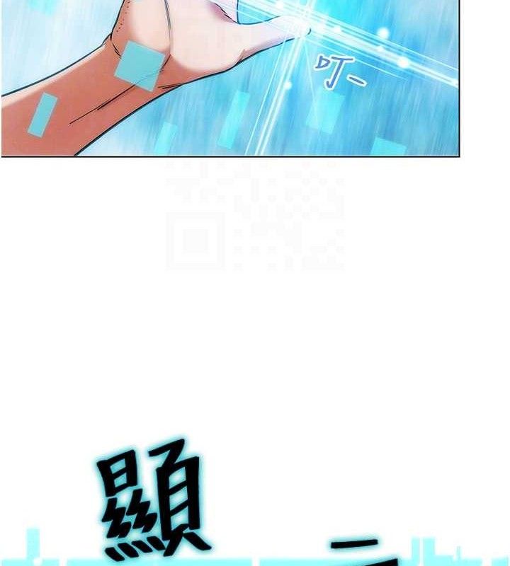 《G鬥吧!真人肉搏王》漫画 第5話-你的正宮只能是我