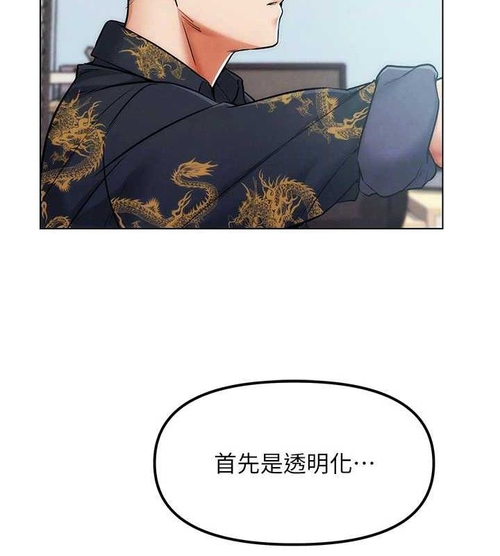 《G鬥吧!真人肉搏王》漫画 第5話-你的正宮只能是我