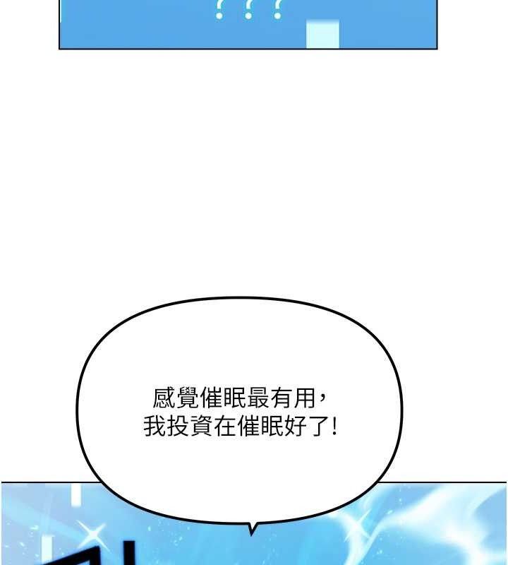 《G鬥吧!真人肉搏王》漫画 第5話-你的正宮只能是我