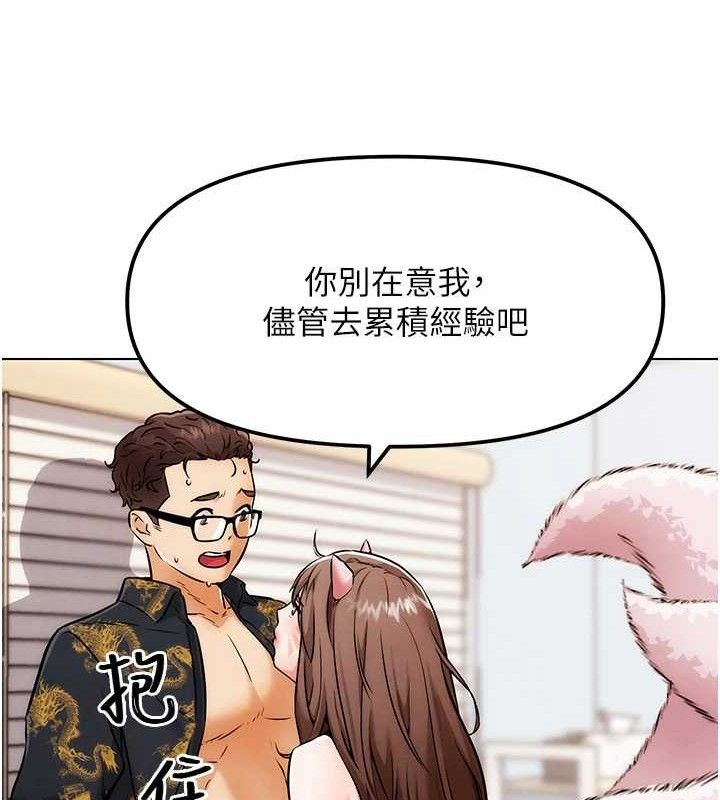 《G鬥吧!真人肉搏王》漫画 第5話-你的正宮只能是我