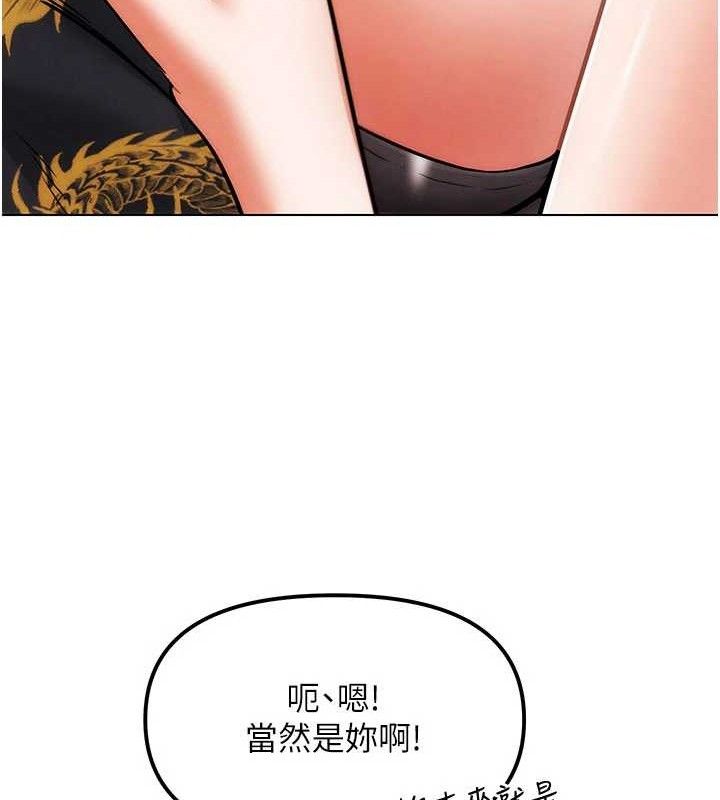 《G鬥吧!真人肉搏王》漫画 第5話-你的正宮只能是我