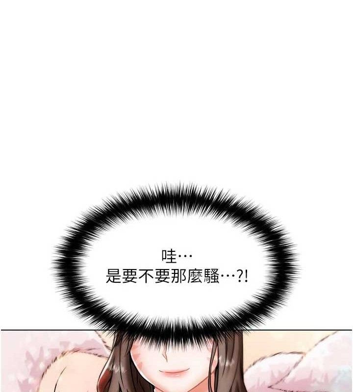 《G鬥吧!真人肉搏王》漫画 第5話-你的正宮只能是我