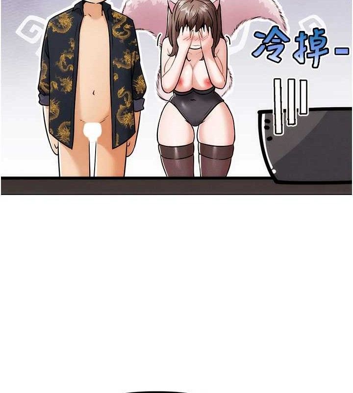 《G鬥吧!真人肉搏王》漫画 第5話-你的正宮只能是我