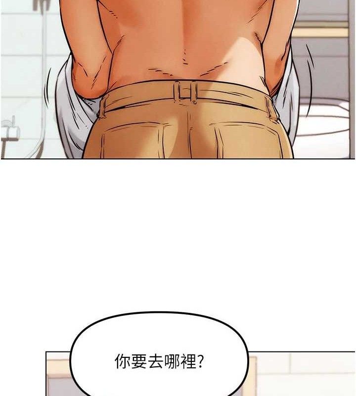 《G鬥吧!真人肉搏王》漫画 第5話-你的正宮只能是我