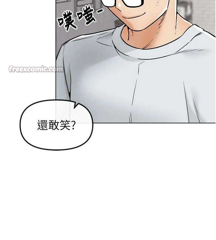 《G鬥吧!真人肉搏王》漫画 第5話-你的正宮只能是我