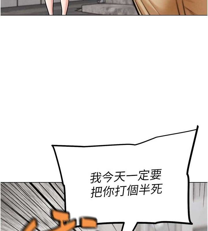 《G鬥吧!真人肉搏王》漫画 第5話-你的正宮只能是我