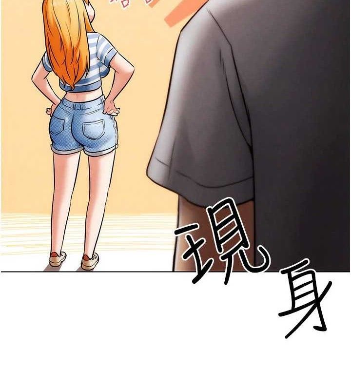 《G鬥吧!真人肉搏王》漫画 第6話-充滿母愛的性事