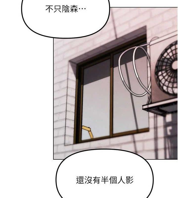 《G鬥吧!真人肉搏王》漫画 第6話-充滿母愛的性事