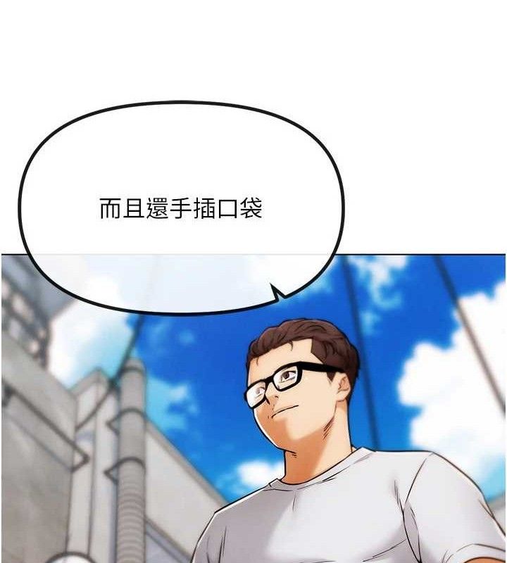 《G鬥吧!真人肉搏王》漫画 第6話-充滿母愛的性事