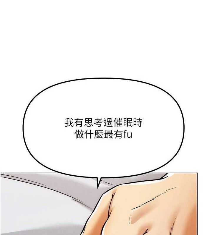 《G鬥吧!真人肉搏王》漫画 第6話-充滿母愛的性事