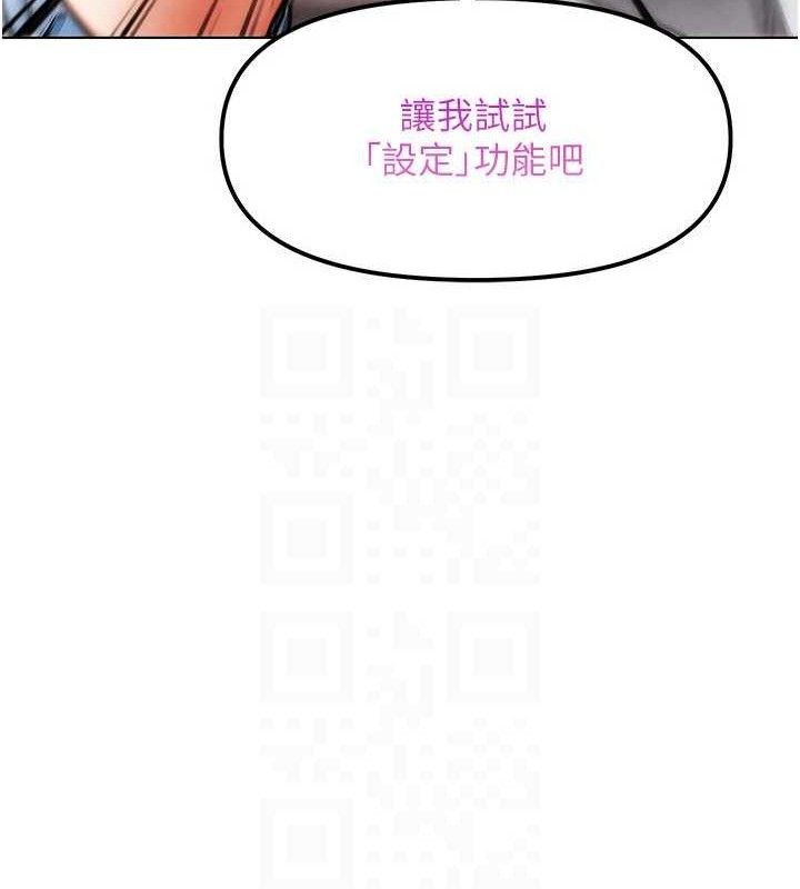《G鬥吧!真人肉搏王》漫画 第6話-充滿母愛的性事