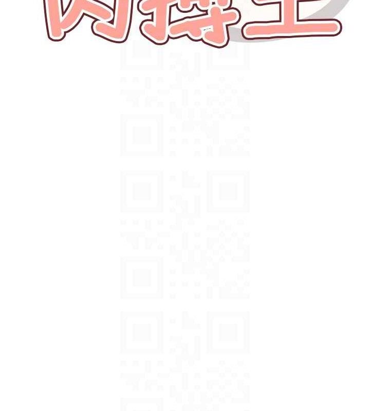 《G鬥吧!真人肉搏王》漫画 第6話-充滿母愛的性事