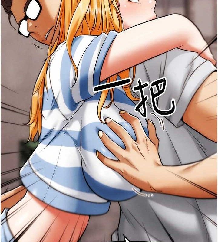 《G鬥吧!真人肉搏王》漫画 第6話-充滿母愛的性事