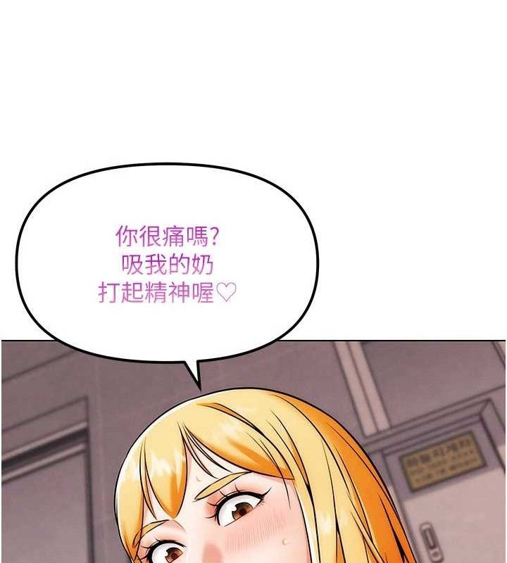 《G鬥吧!真人肉搏王》漫画 第6話-充滿母愛的性事