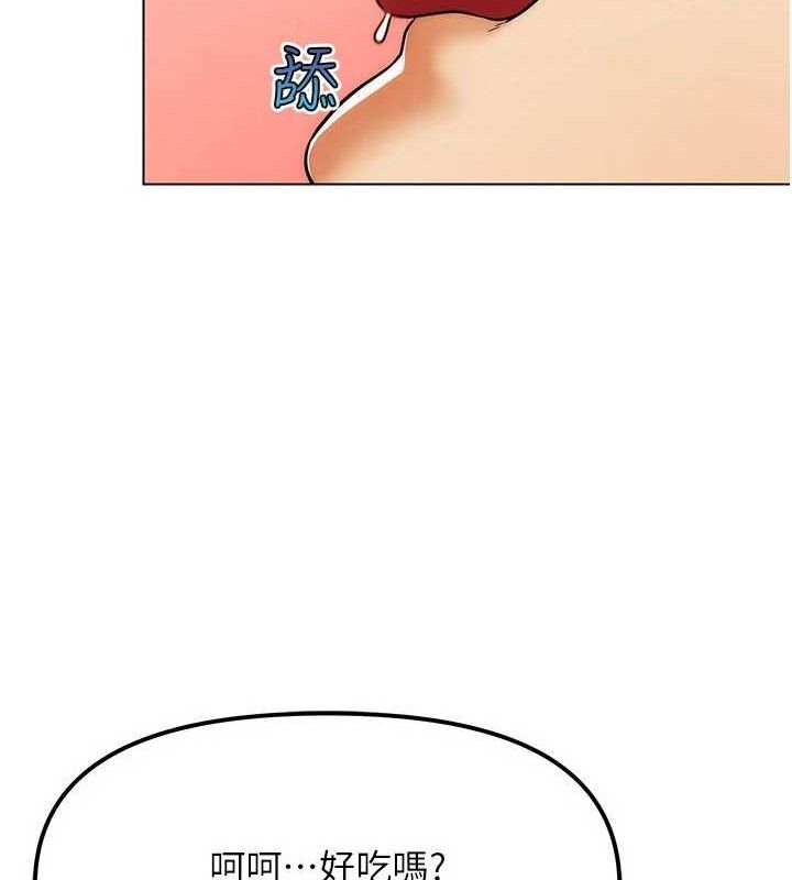 《G鬥吧!真人肉搏王》漫画 第6話-充滿母愛的性事
