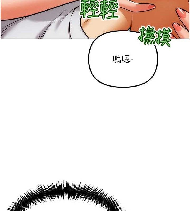 《G鬥吧!真人肉搏王》漫画 第6話-充滿母愛的性事