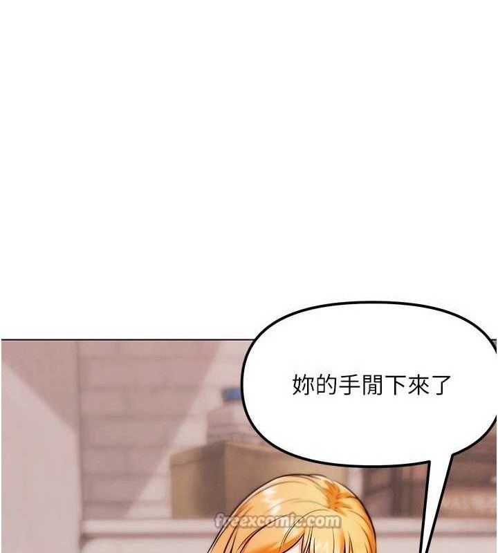《G鬥吧!真人肉搏王》漫画 第6話-充滿母愛的性事