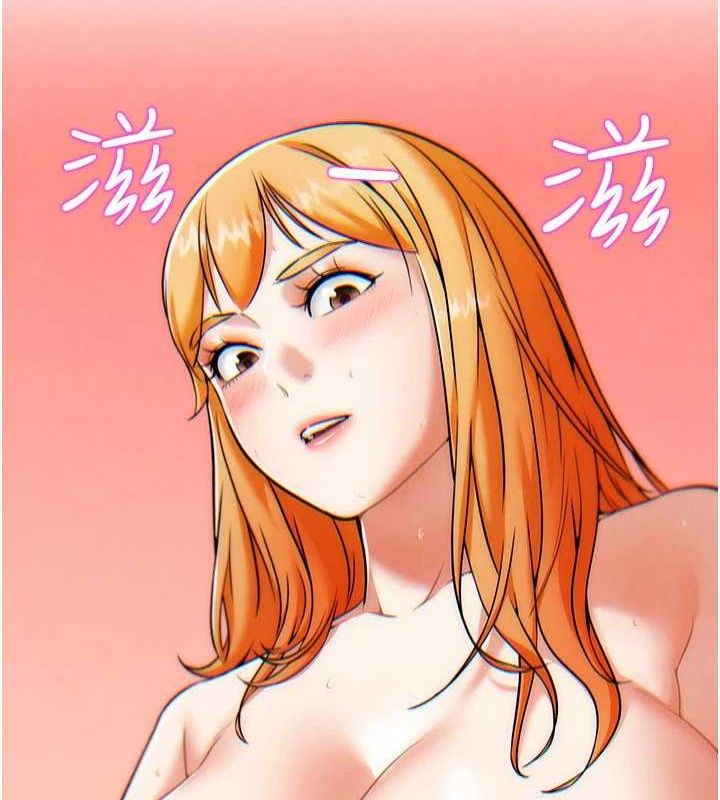 《G鬥吧!真人肉搏王》漫画 第6話-充滿母愛的性事