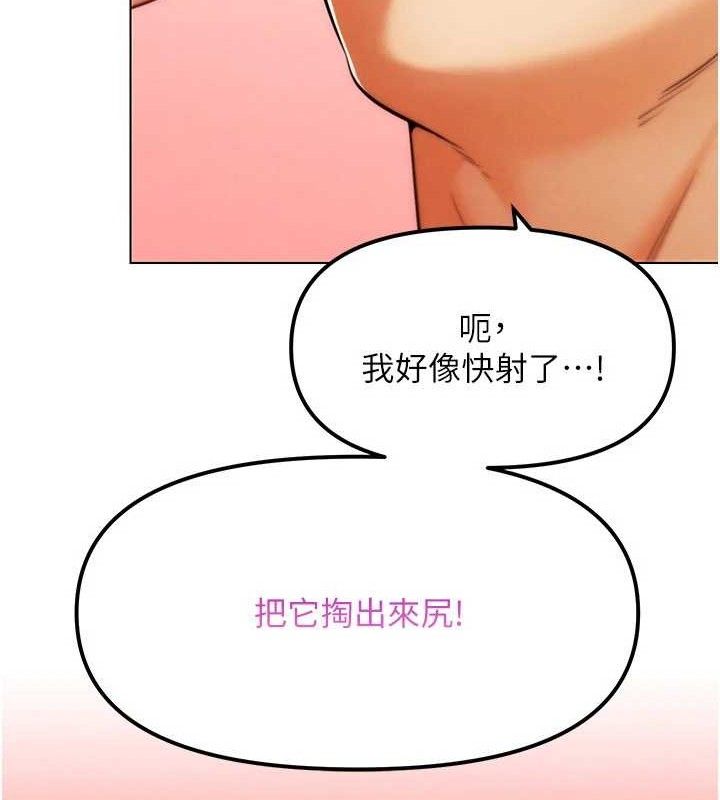 《G鬥吧!真人肉搏王》漫画 第6話-充滿母愛的性事