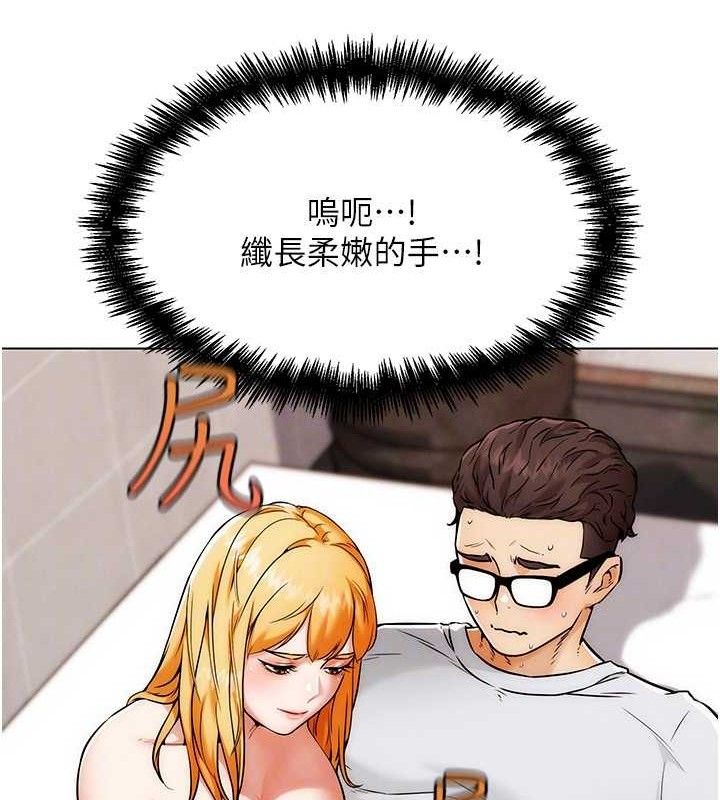 《G鬥吧!真人肉搏王》漫画 第6話-充滿母愛的性事