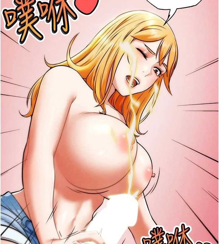 《G鬥吧!真人肉搏王》漫画 第6話-充滿母愛的性事