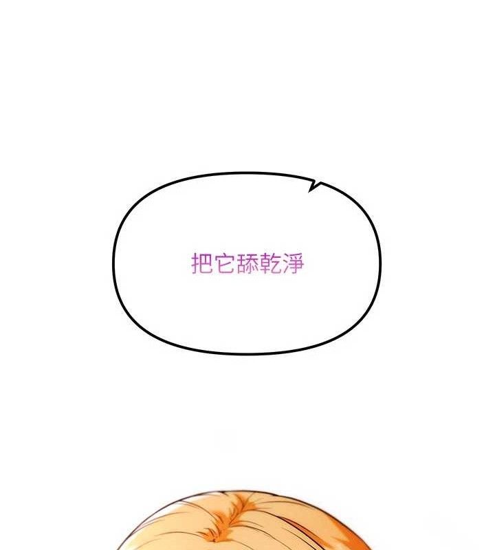 《G鬥吧!真人肉搏王》漫画 第6話-充滿母愛的性事