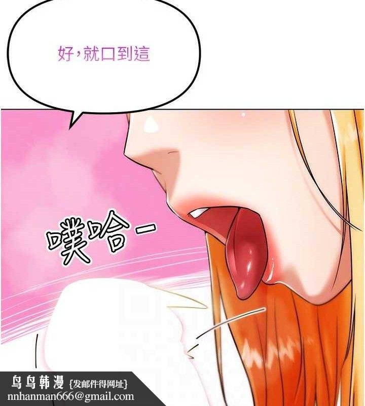 《G鬥吧!真人肉搏王》漫画 第6話-充滿母愛的性事