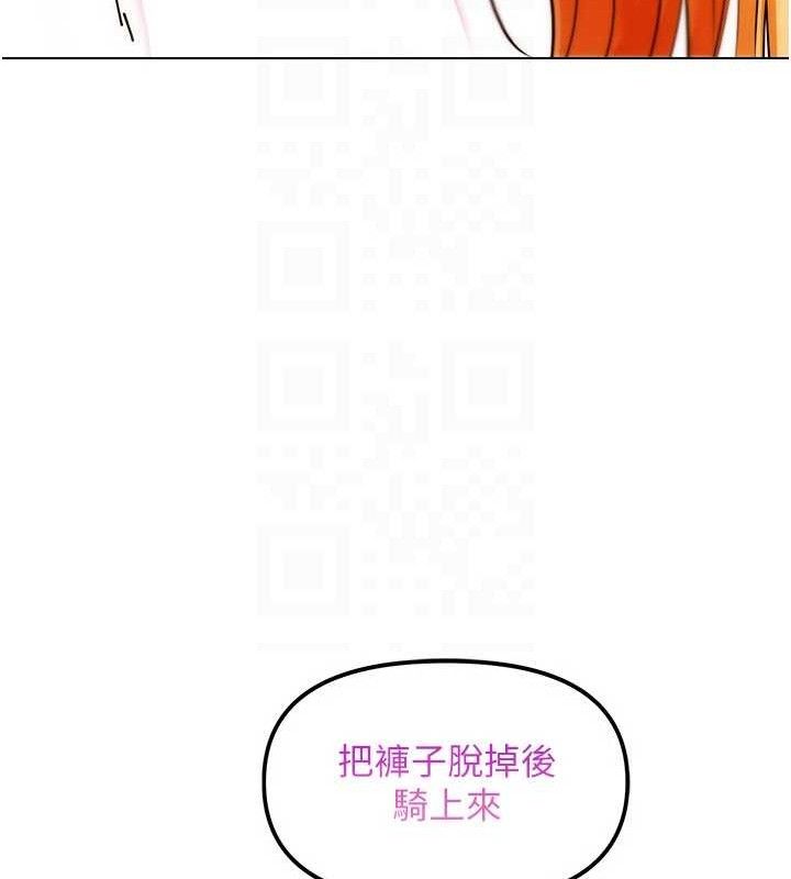 《G鬥吧!真人肉搏王》漫画 第6話-充滿母愛的性事