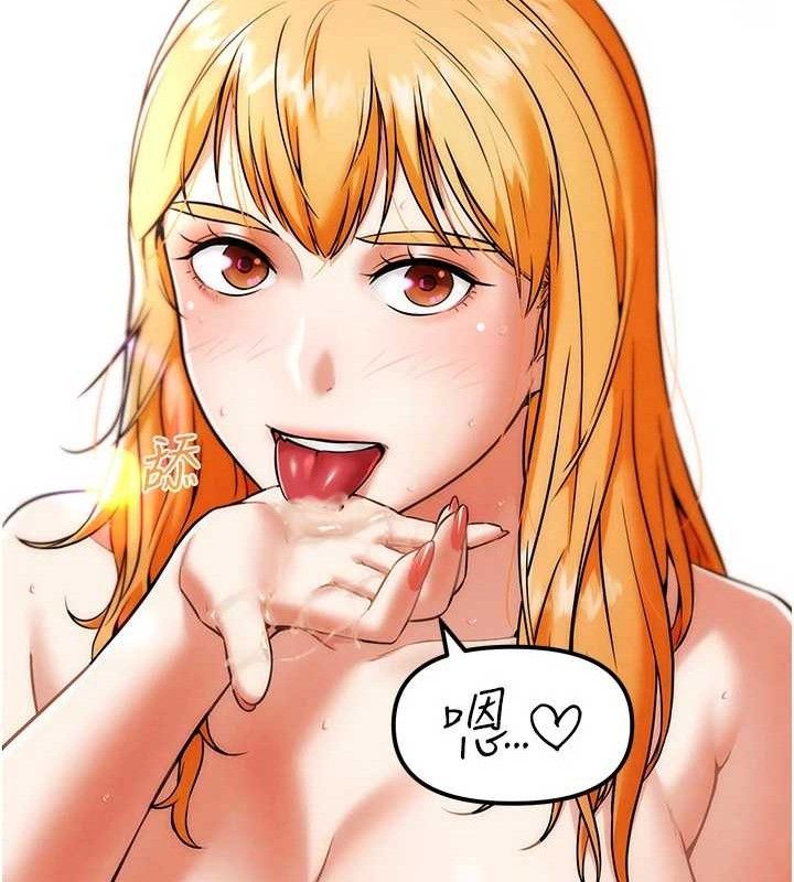 《G鬥吧!真人肉搏王》漫画 第6話-充滿母愛的性事