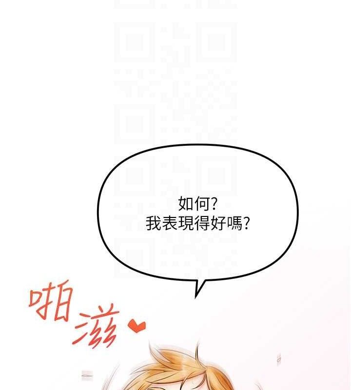 《G鬥吧!真人肉搏王》漫画 第6話-充滿母愛的性事