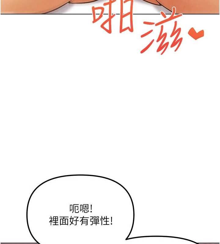 《G鬥吧!真人肉搏王》漫画 第6話-充滿母愛的性事